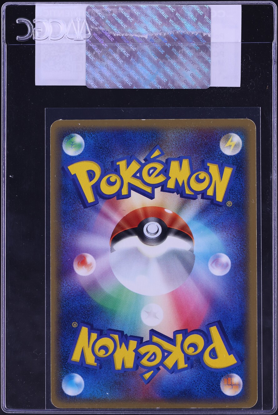 2005 Pokemon Japanese PCG-P Promo Big Splash PokePark's Mudkip #48 CGC AUTH