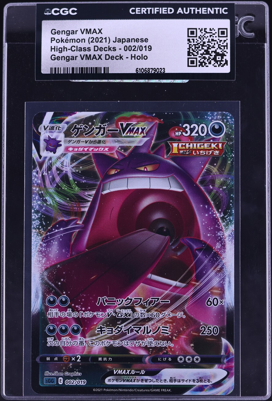 vmax gengar pokemon card Gengar VMAX Alt Art Fusion Strike Extended Art – Terrible Slabs
