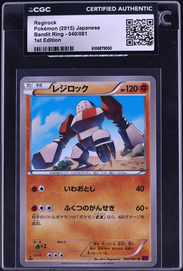 2015 Pokemon Japanese XY Bandit Ring 1st Edition Regirock #40 CGC