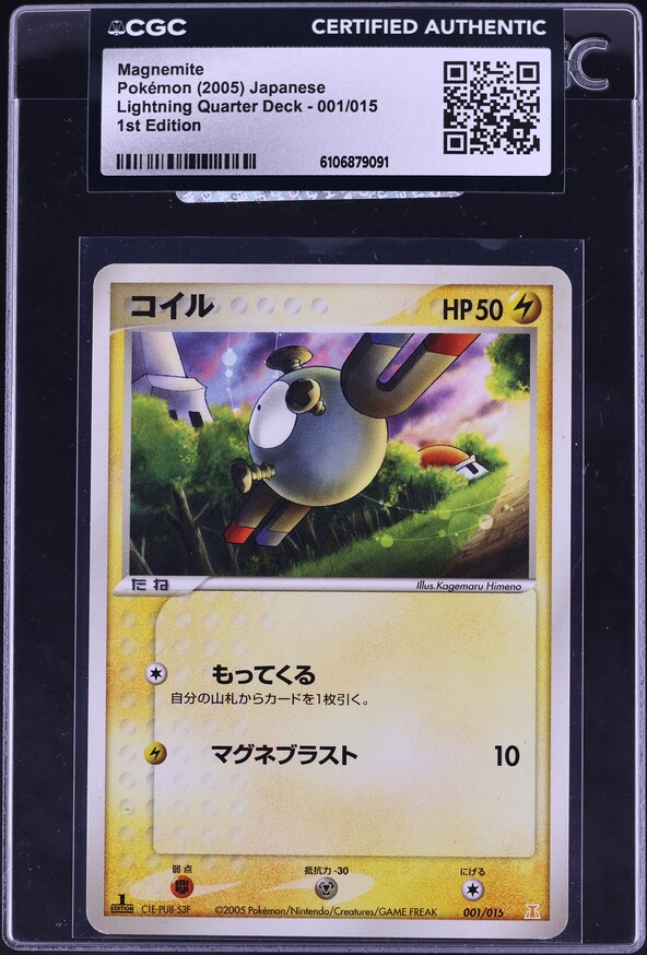 2005 Pokemon EX Delta Species Reverse Holo Magnemite #74 CGC 10 PERFECT on  Fanatics Collect