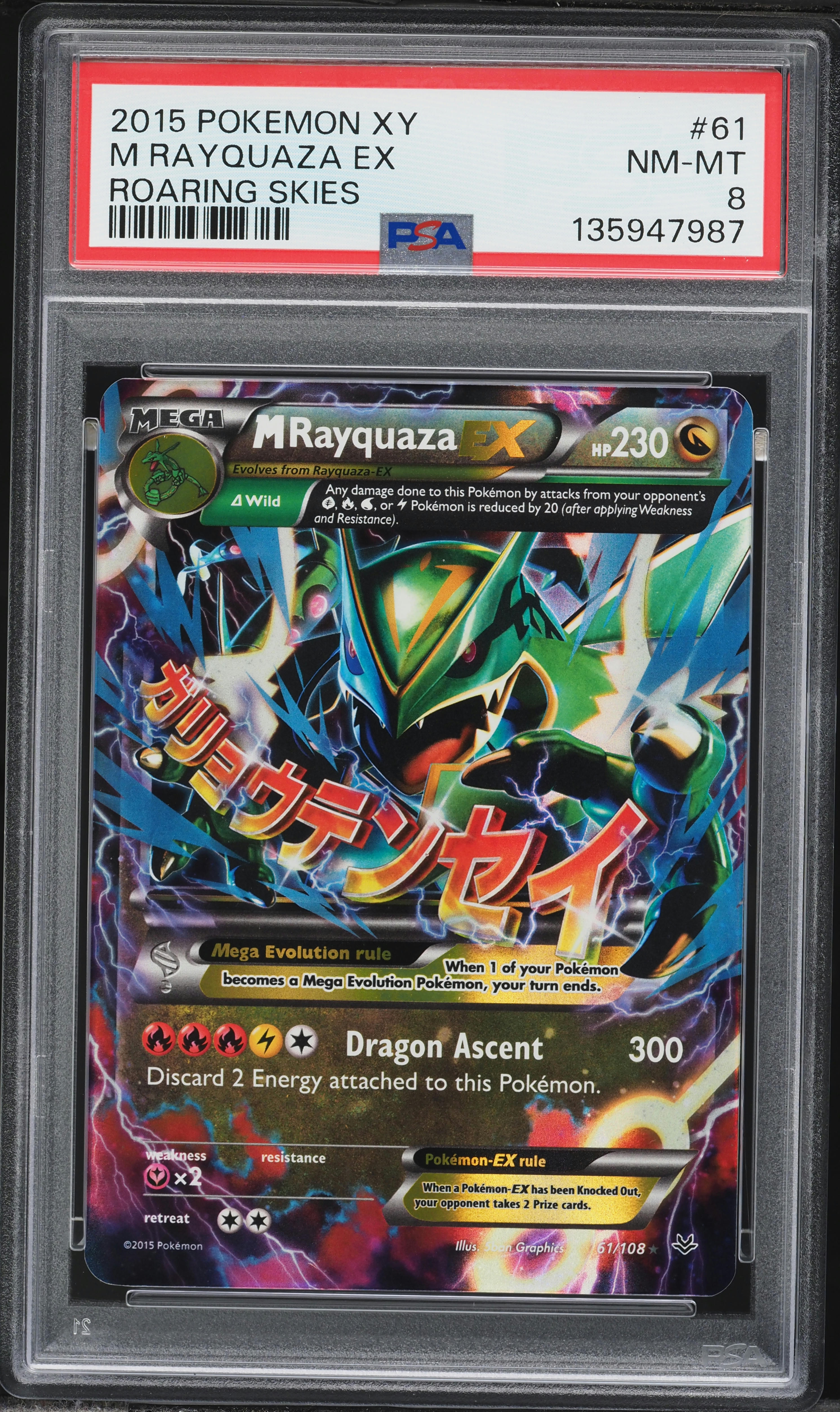 2015 Pokemon XY Roaring Skies M Rayquaza Ex #61 PSA 8 NM-MT on