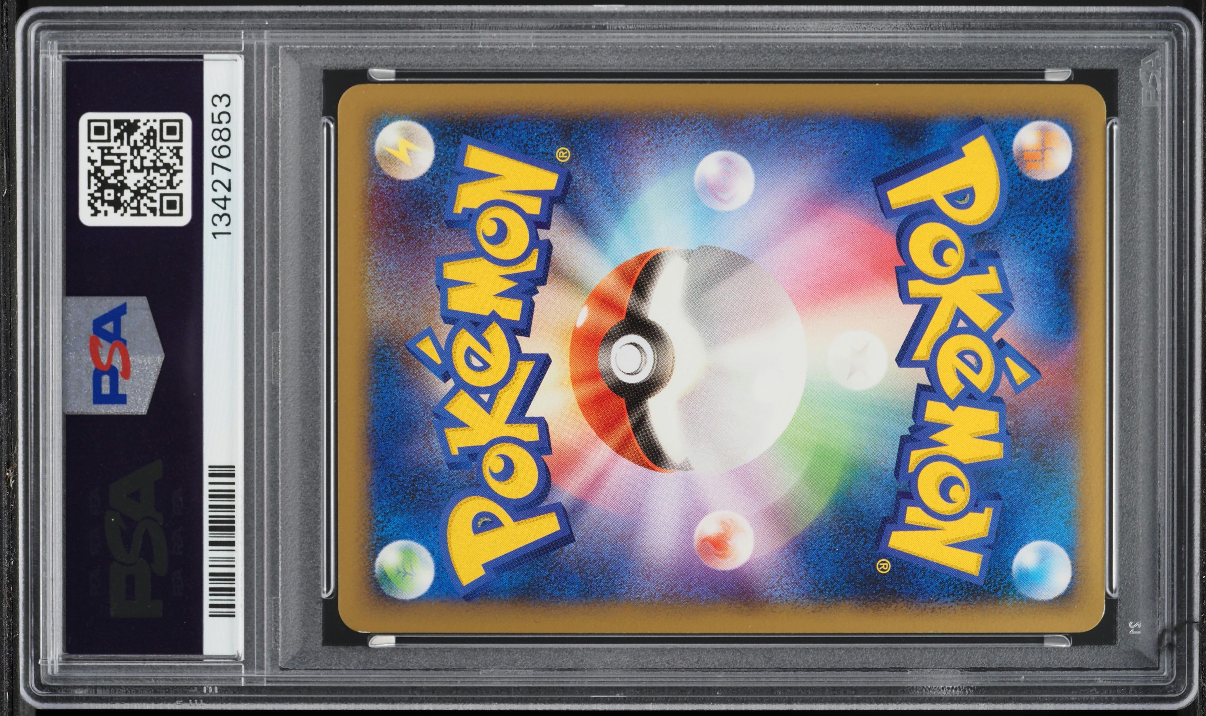 2010 Pokemon Japanese Reviving Legends 1st Edition Holo Entei