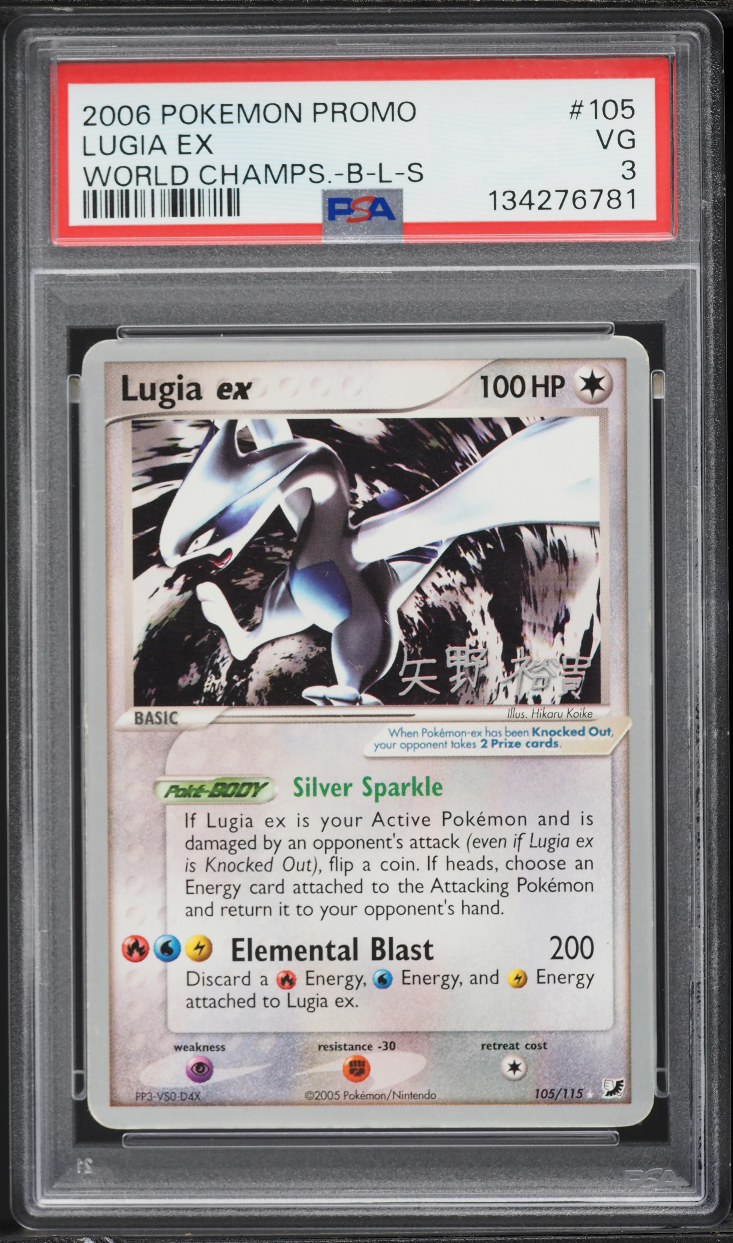 samurott pokemon card Hisuian Samurott VSTAR #209 Pokemon Card (Astral Radiance)