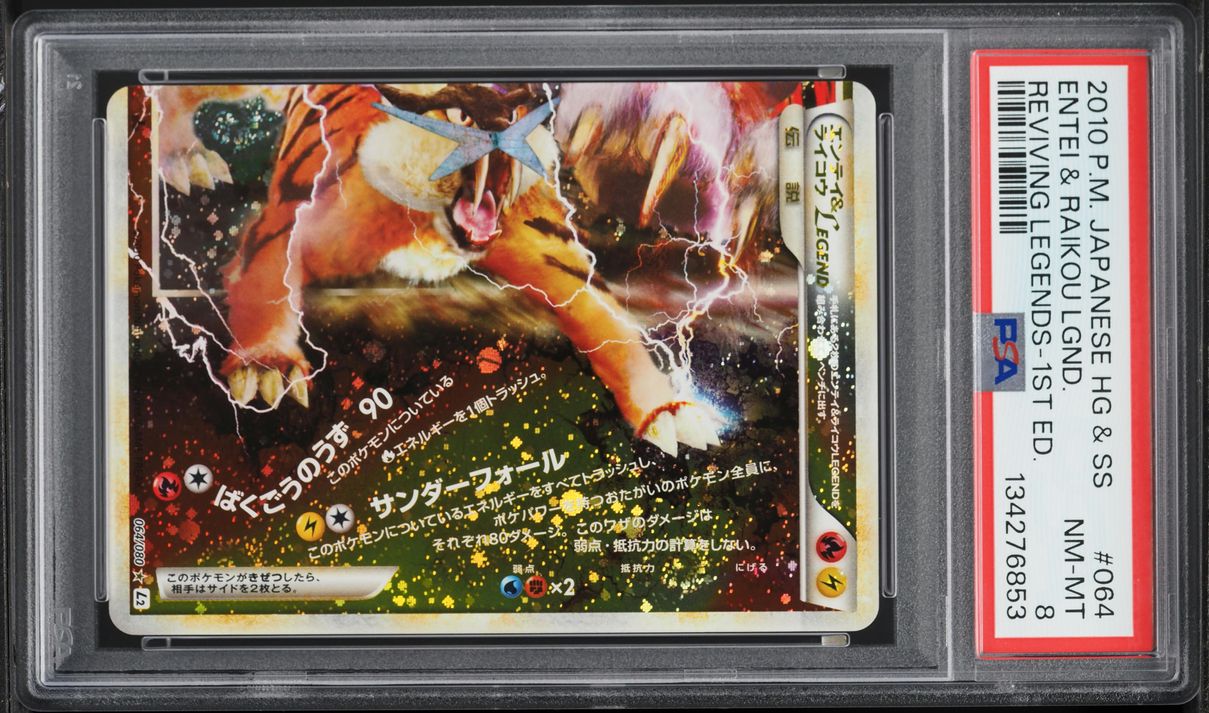 2010 Pokemon Japanese Reviving Legends 1st Edition Holo Entei