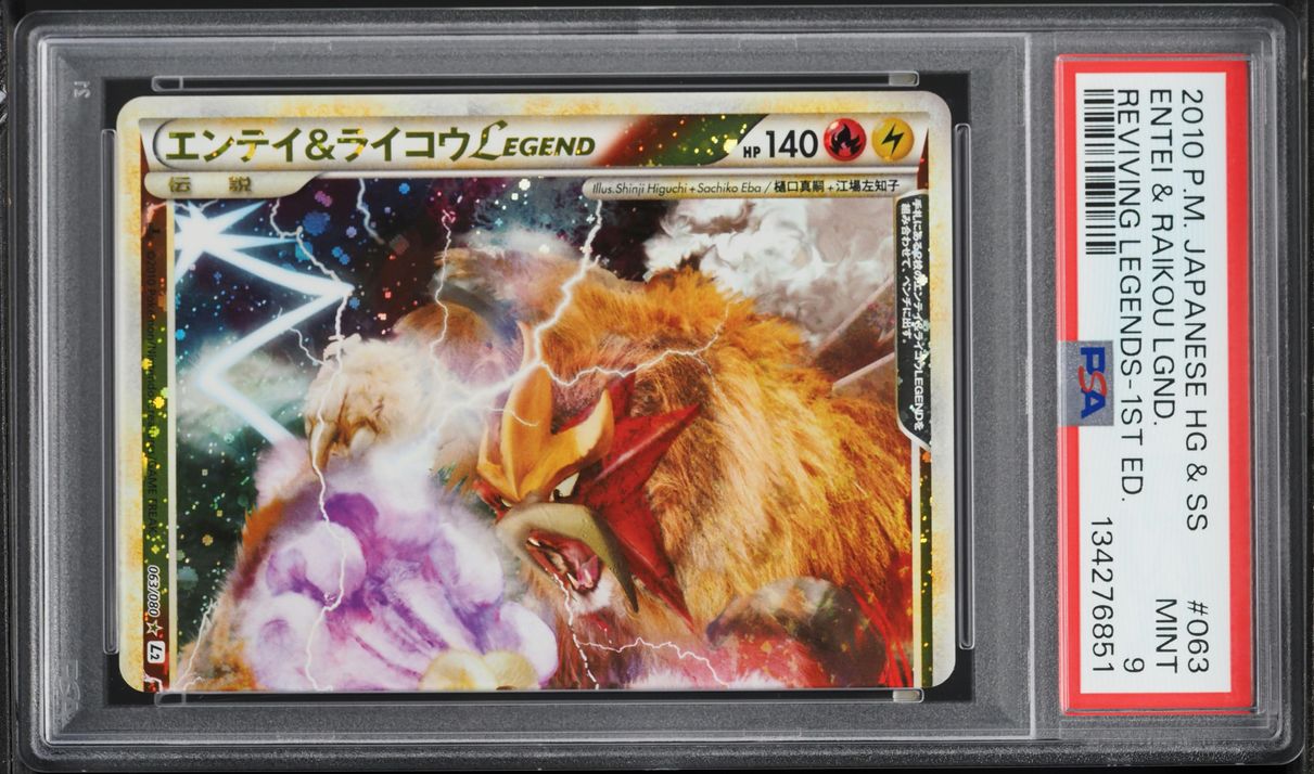 2010 Pokemon Japanese Reviving Legends 1st Edition Alt Art Entei