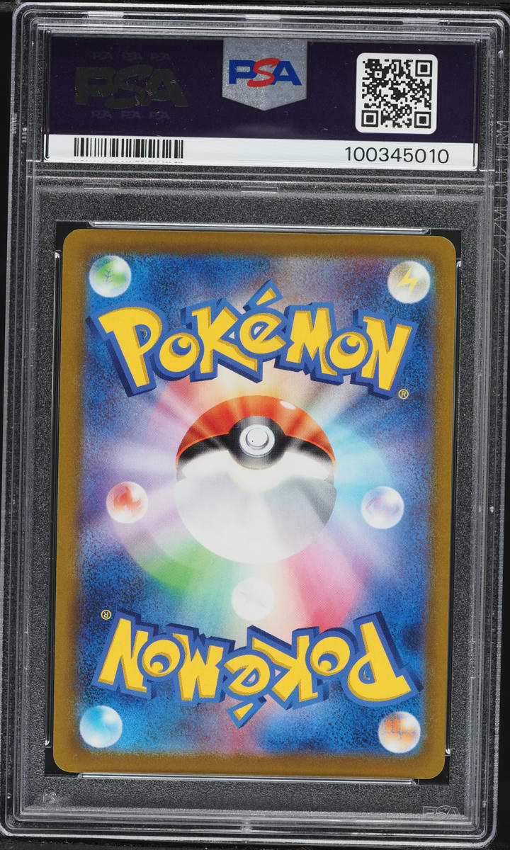 2021 Pokemon Japanese 25th Anniversary Promo Golden Box Poke Ball