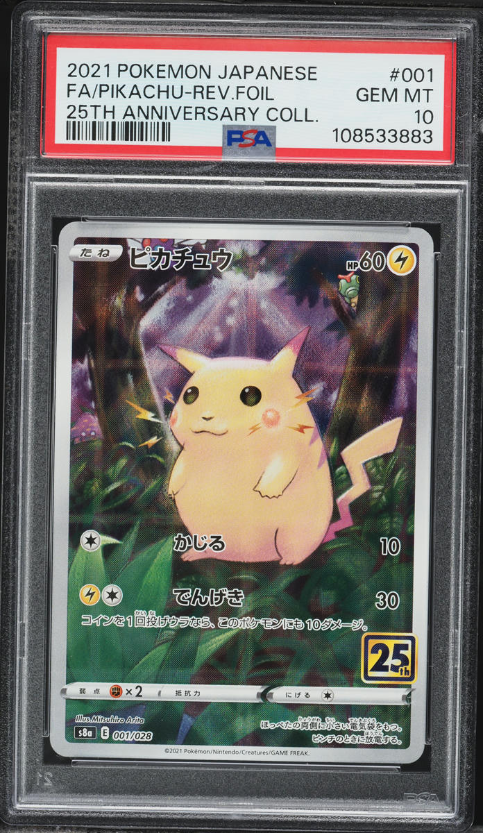 2021 Pokemon Japanese 25th Anniversary Full Art Reverse Holo Pikachu #1 PSA 10 GEM MINT