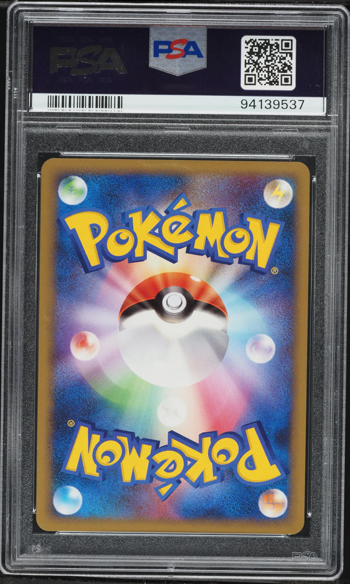2009 Pokemon Japanese Diamond & Pearl Advent Of Arceus 1st Edition Treecko #5 PSA 10 GEM MINT