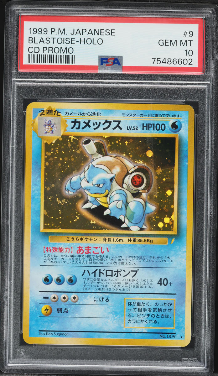 1999 Pokemon Japanese CD Promo Holo Blastoise #9 PSA 10 GEM MINT