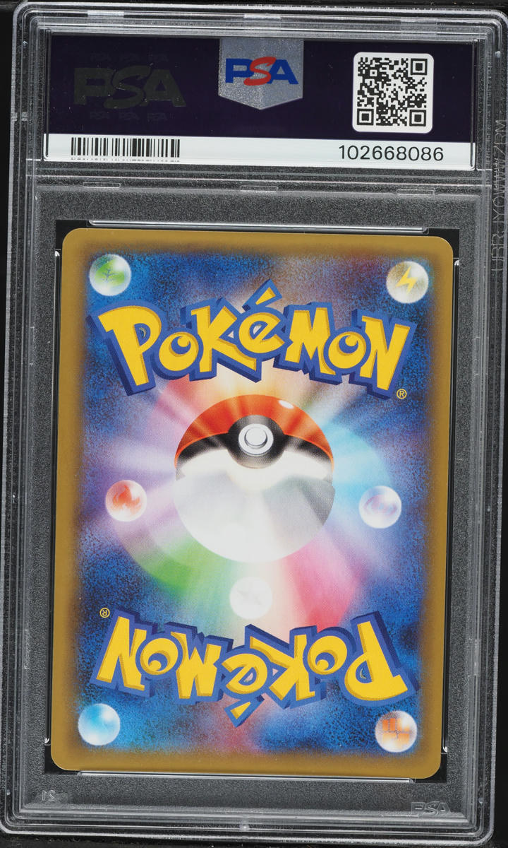 2021 Pokemon Japanese Sword & Shield 25th Anniversary Promo Holo Charizard #1 PSA 10 GEM MINT