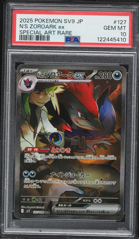 bug type pokemon card Amazon.com: Beedrill 003/185 Vivid Voltage - Rare - Pokemon Evolution 3 Card  Lot