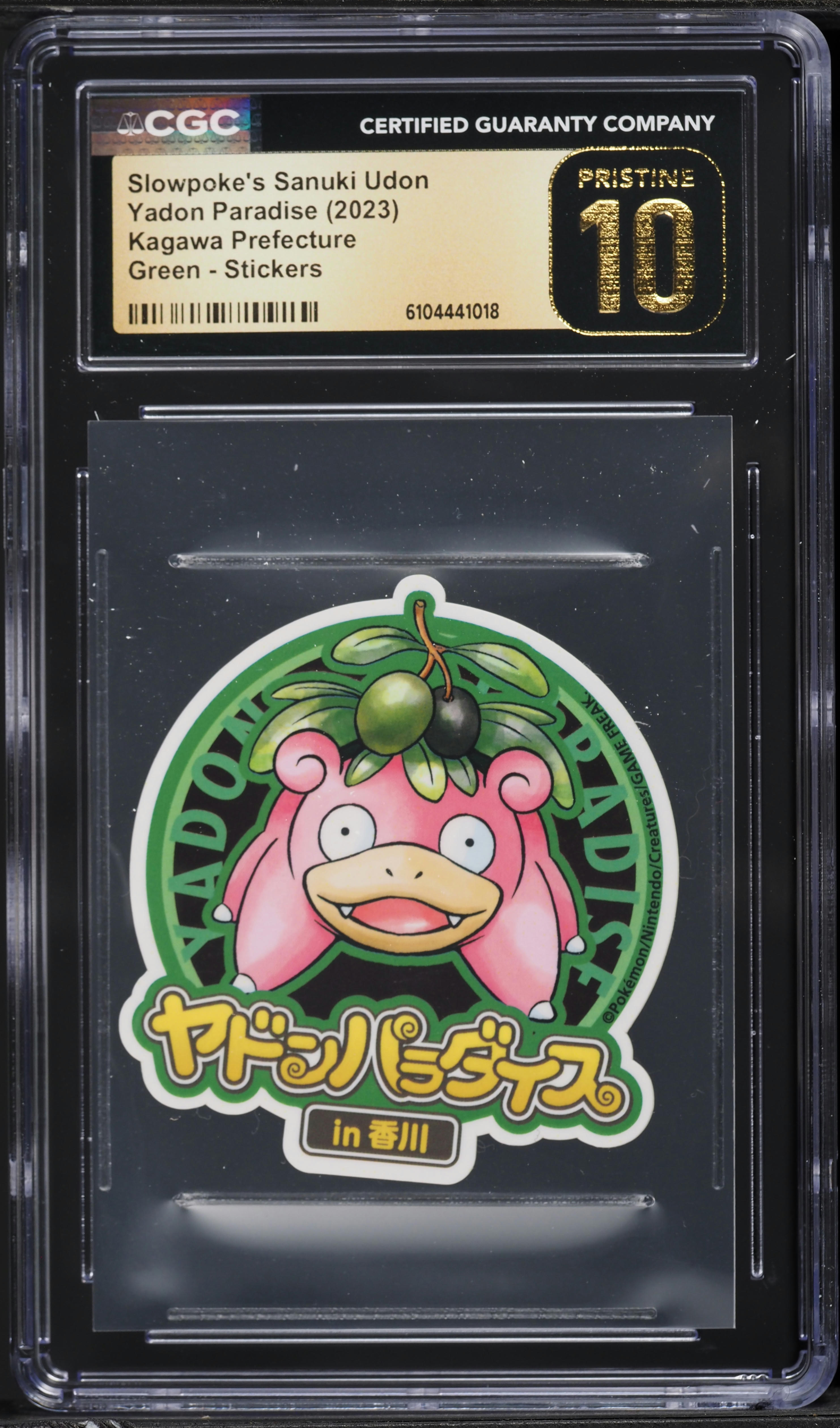 yugioh card maker Neo New card maker