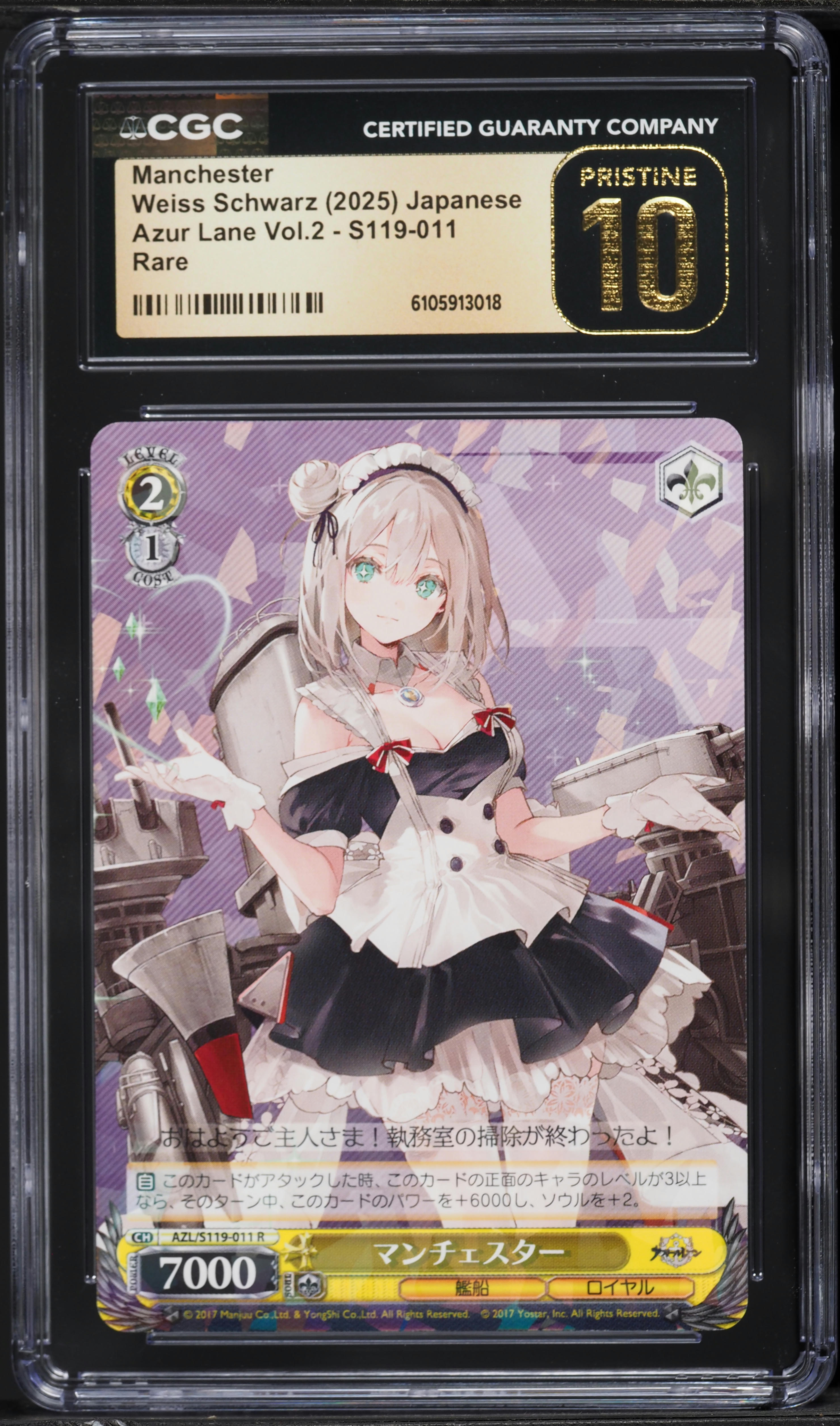 2025 Weiss Schwarz Japanese Azur Lane Volume 2 Manchester #S119