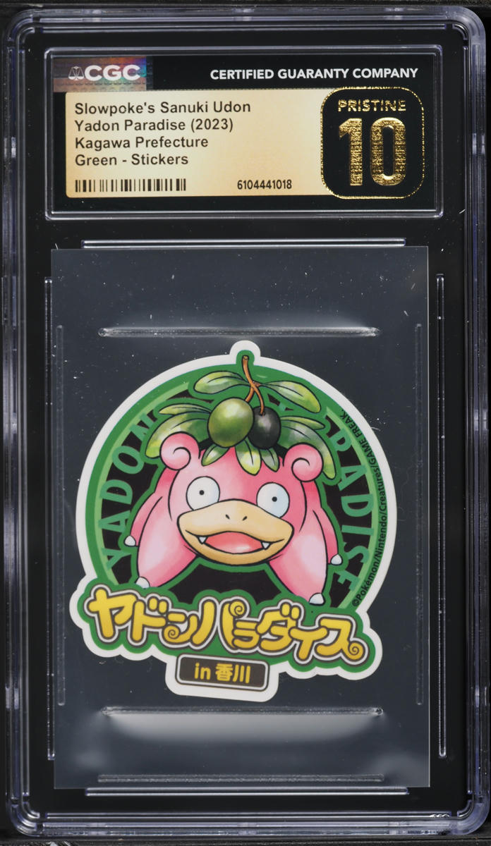 rare hologram pokemon cards Holo or Reverse Holo? Entering the Shiny World of Holographic Pokmon Cards