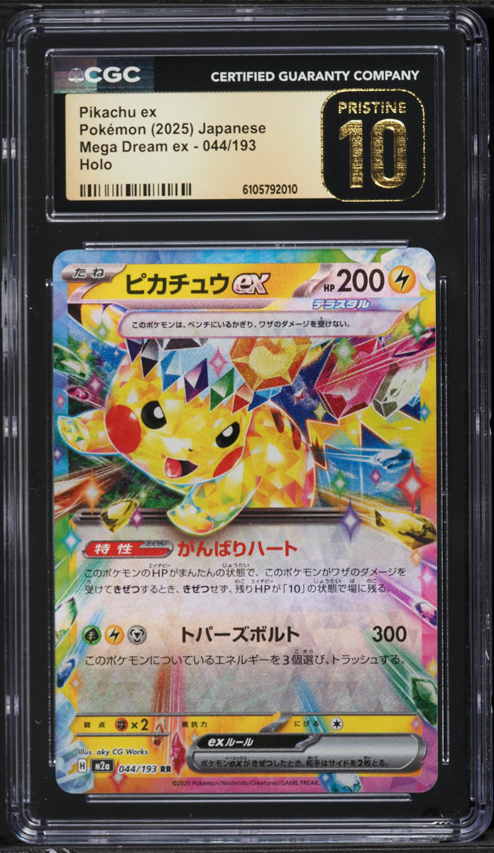 2025 Pokemon Japanese Mega Dream Ex Holo Pikachu ex #44 CGC 10