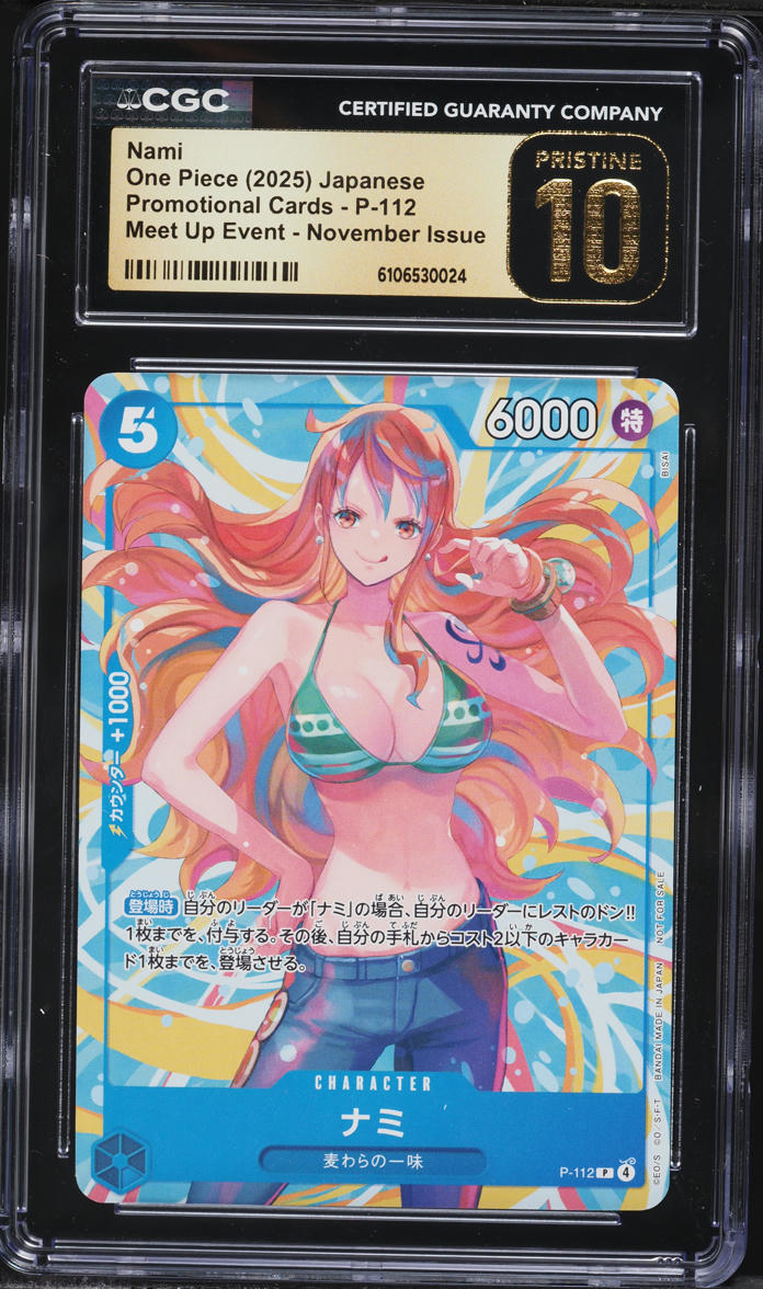 2025 One Piece Japanese Promo Cards Meet Up Event November Issue