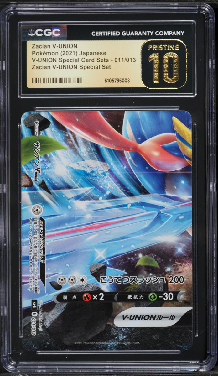will pokemon cards crash TAG 9 MINT Japanese Pokémon 2021 Pikachu V-UNION 025/028 S8a 25th Aniv –  PKMhobby main image 1