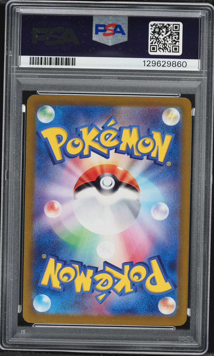 2024 Pokemon Japanese Scarlet & Violet Terastal Fest ex SAR Espeon ex #211 PSA 10 GEM MINT