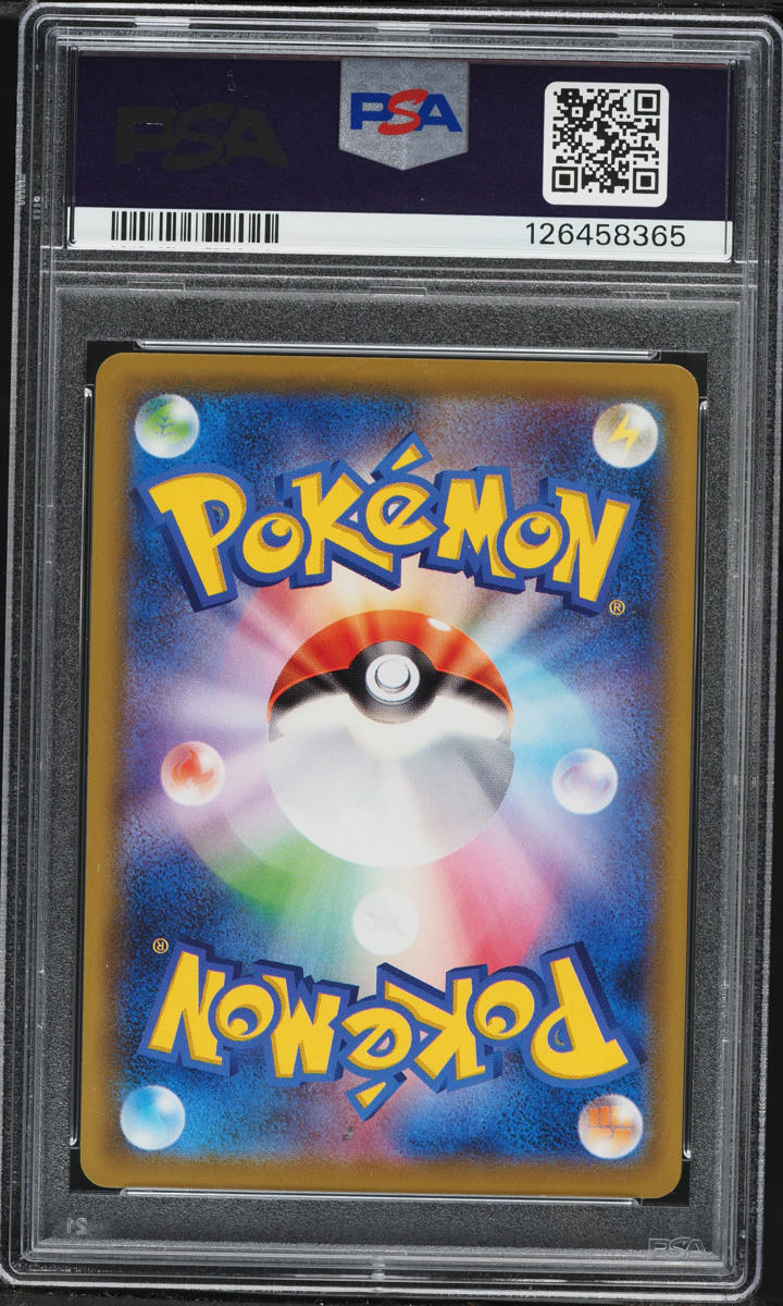 2021 Pokemon Japanese Sword & Shield Promo Extra Battle Day Cynthia #155 PSA 10 GEM MINT