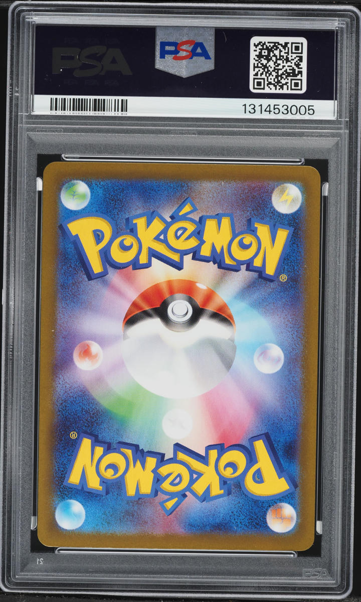 2025 Pokemon Japanese Mega Brave SAR Mega Lucario ex #88 PSA 10 GEM MINT