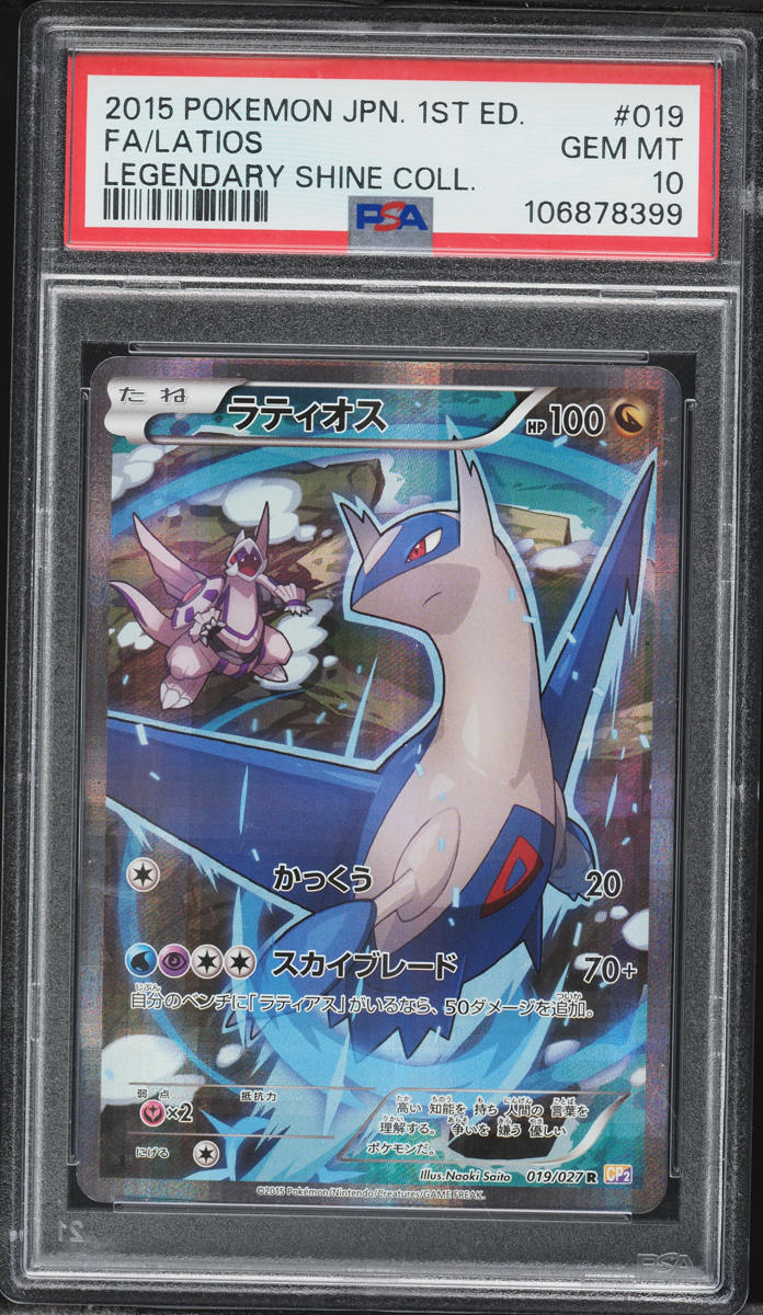 2015 Pokemon Japanese XY Legendary Shine 1st Edition Full Art Latios #19 PSA 10 GEM MINT