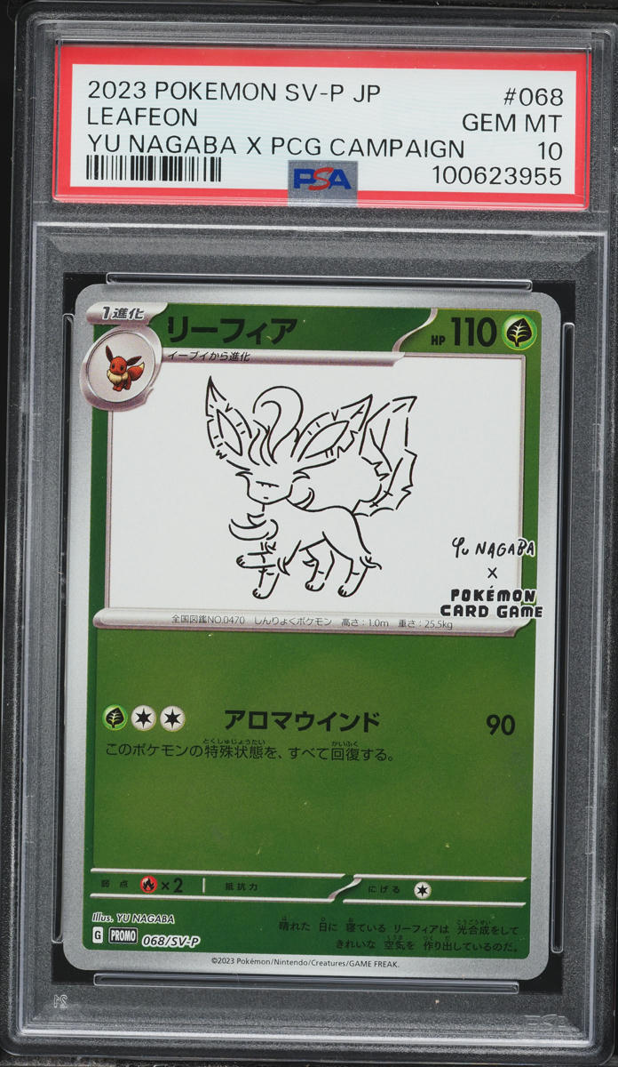 2023 Pokemon Japanese SV Promo Yu Nagaba X PCG Campaign Leafeon #68 PSA 10 GEM MINT