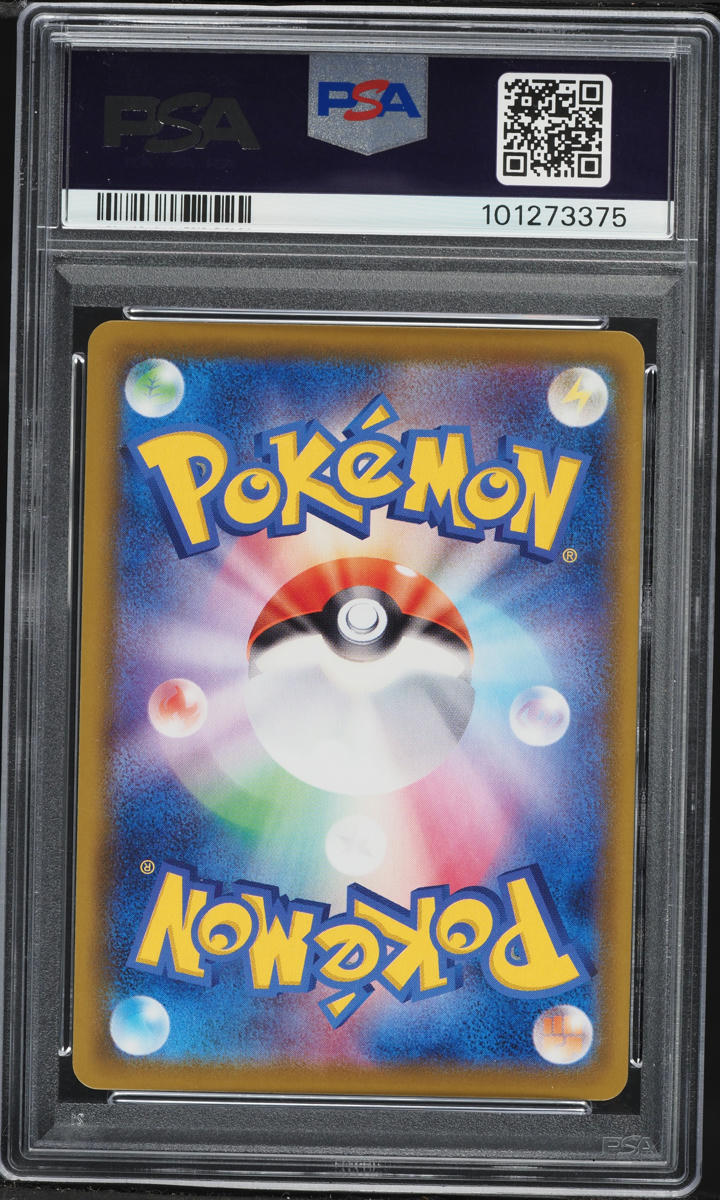 2021 Pokemon Japanese Sword & Shield Eevee Heroes Full Art Espeon V #81 PSA 10 GEM MINT