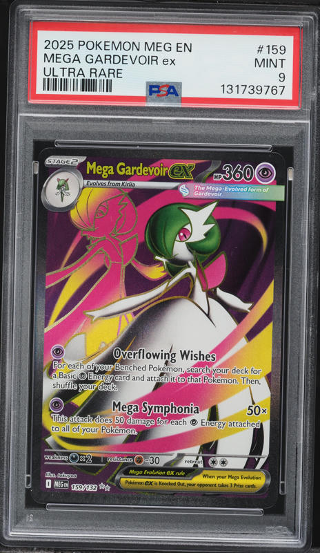 PSA9 2連番 Mサーナイト MUR&MA MEGA GARDEVOIR v2170861_2020121606114802R_137.jpg
