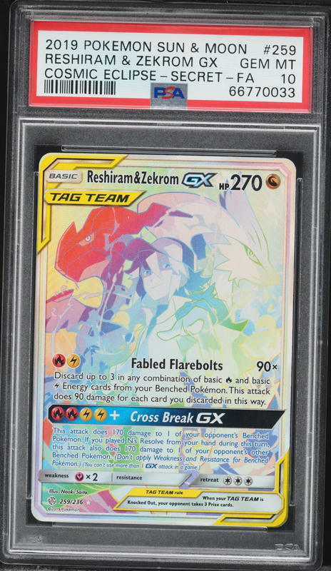 2019 Pokemon Japanese Sun & Moon Dream League Reshiram & Zekrom GX