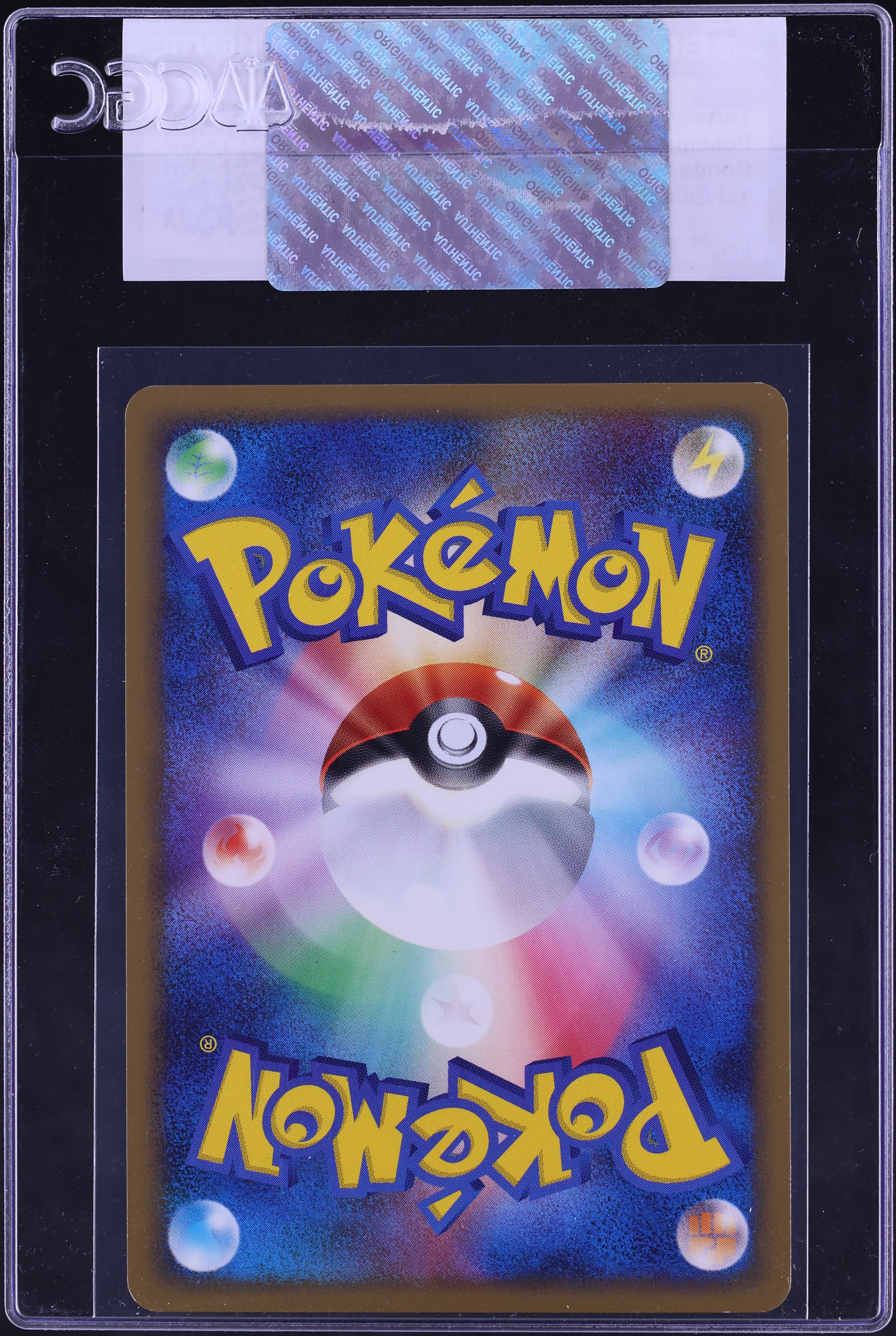 2008 Pokemon Japanese DP Bonds To The End Of Time 1st Edition