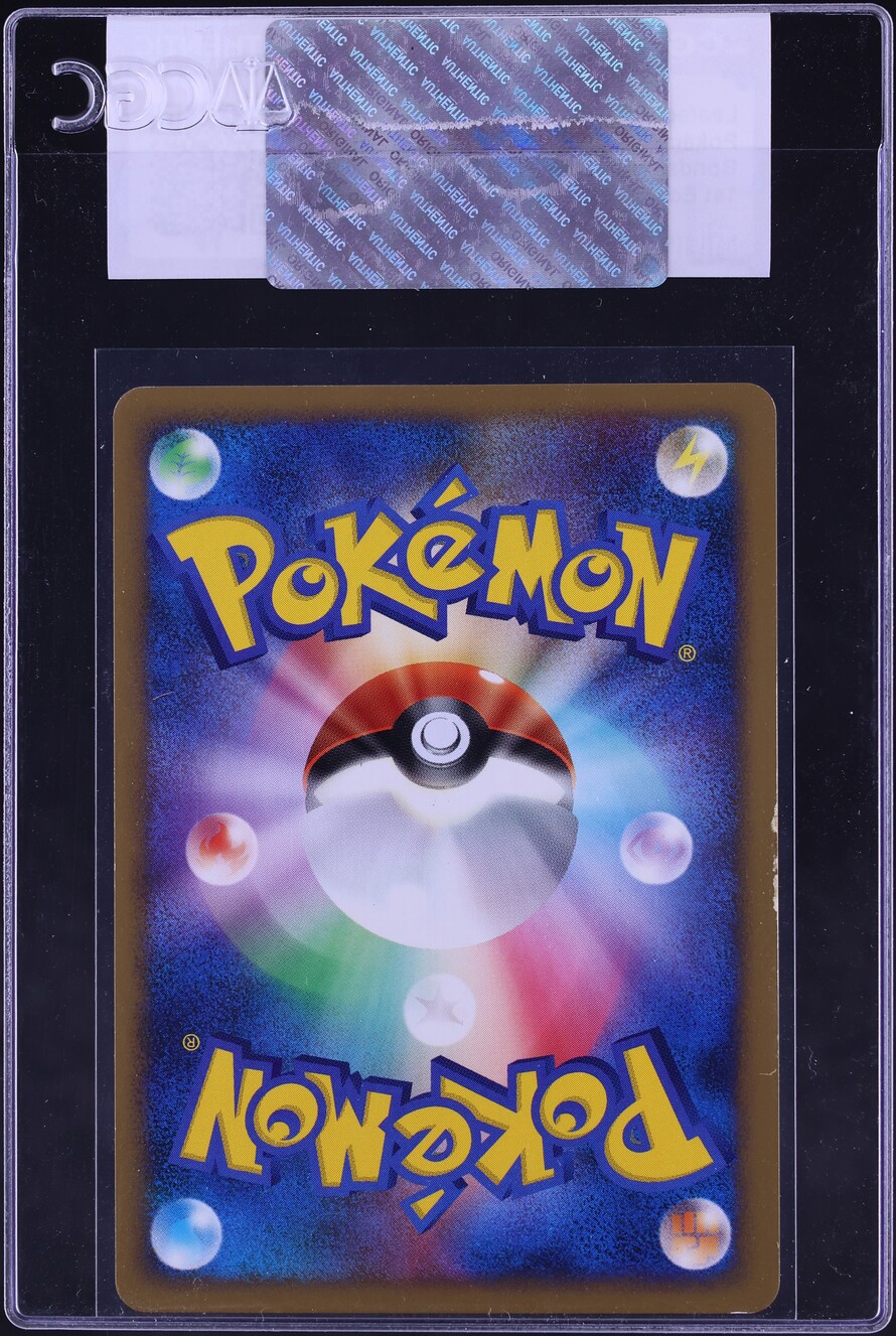 2008 Pokemon Japanese Diamond & Pearl Bonds To The End Of Time 1st Edition Leafeon #8 CGC AUTH