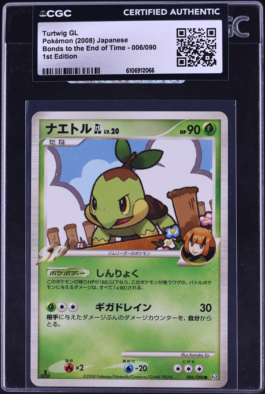 all turtwig pokemon cards (103/130) (Cosmos Holofoil) [Diamond & Pearl: Base Set] An individual card from the Pokmon trading and collectible card game (TCG/CCG) Turtwig Price & Card Details
