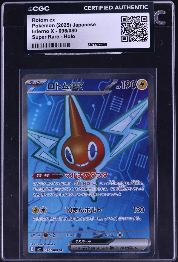 2025 Pokemon Japanese Mega Inferno X Full Art Rotom Ex #96 CGC AUTH