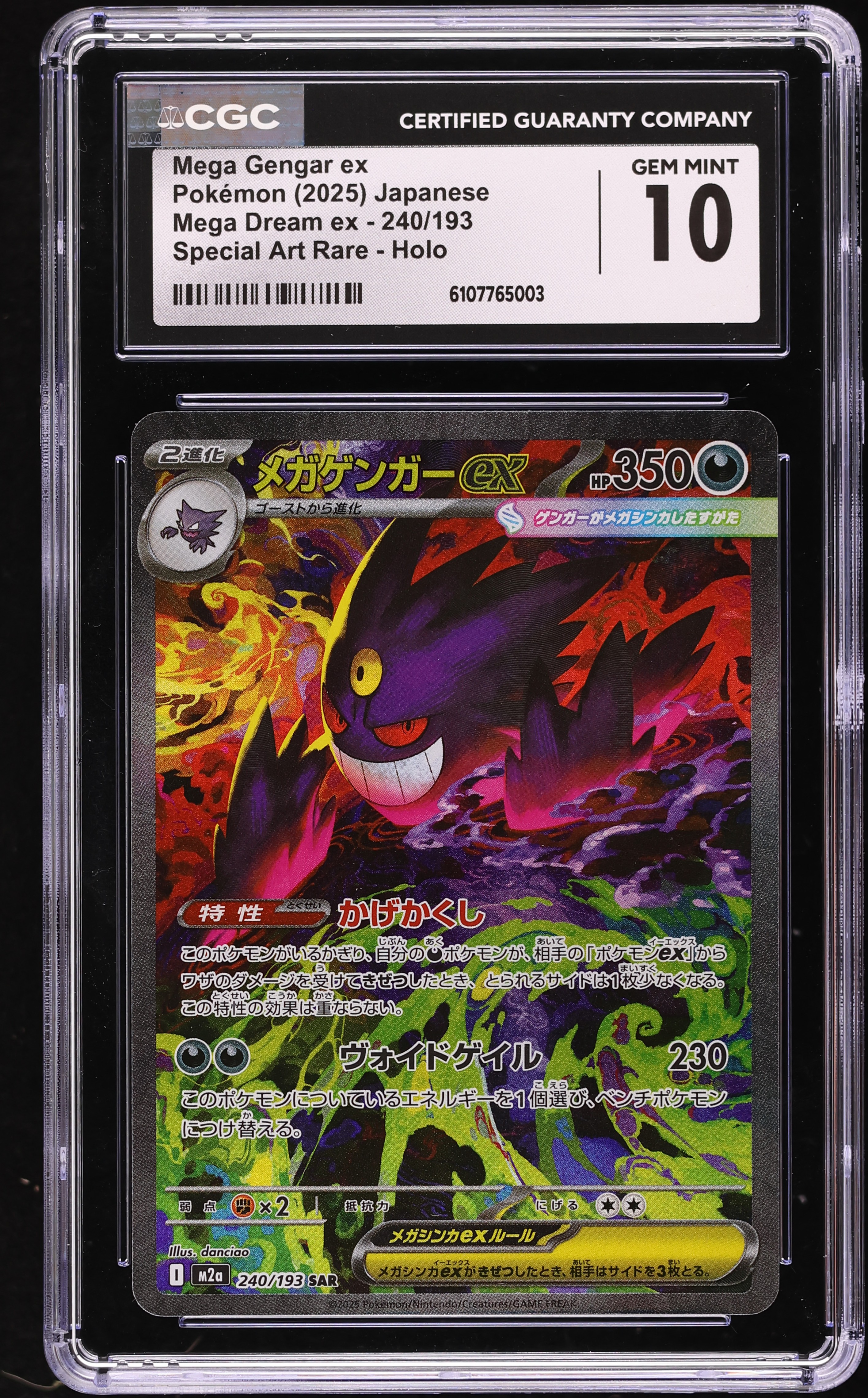 2025 Pokemon Japanese Mega Dream Ex SAR Mega Gengar ex #240 CGC 10