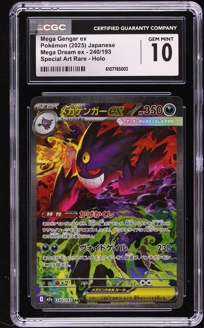 2025 Pokemon Japanese Mega Dream Ex SAR Mega Gengar ex #240 CGC 10 GEM MINT