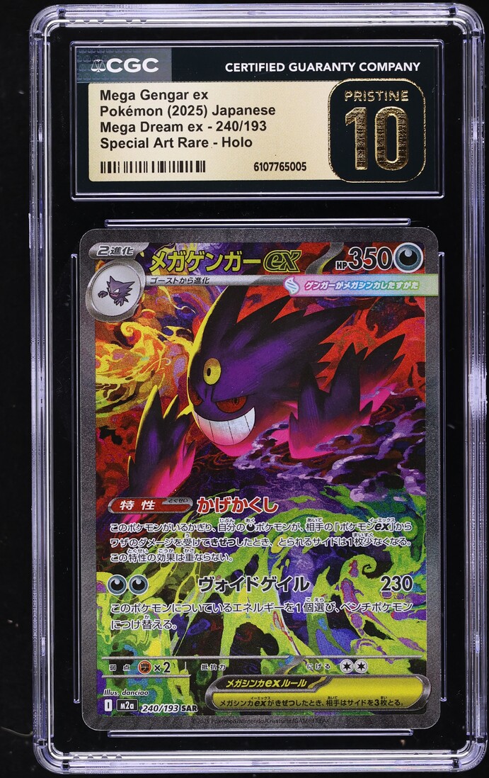 2025 Pokemon Japanese Mega Dream Ex SAR Mega Gengar ex #240 CGC 10 PRISTINE