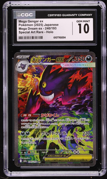 2025 Pokemon Japanese Mega Dream Ex SAR Mega Gengar ex #240 CGC 10