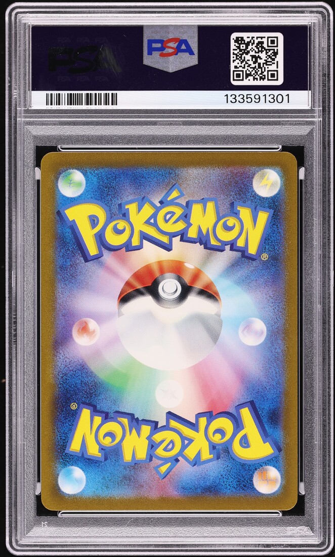 2023 Pokemon Japanese Scarlet & Violet 151 Full Art Kangaskhan ex #192 PSA 10 GEM MINT