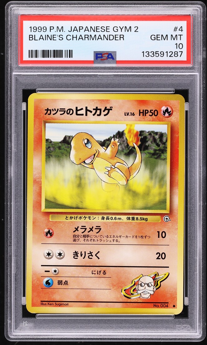 1999 Pokemon Japanese Gym 2 Blaine's Charmander #4 PSA 10 GEM MINT