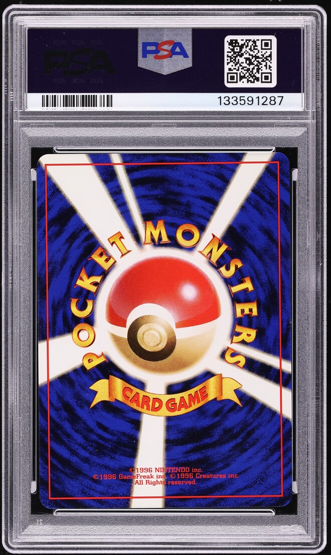1999 Pokemon Japanese Gym 2 Blaine's Charmander #4 PSA 10 GEM MINT