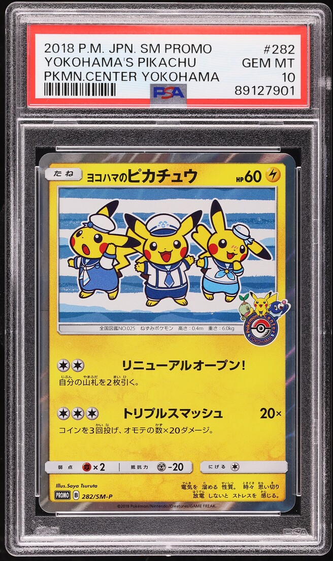 2018 Pokemon Japanese Sun & Moon Promo Center Yokohama's Pikachu #282 PSA 10 GEM MINT