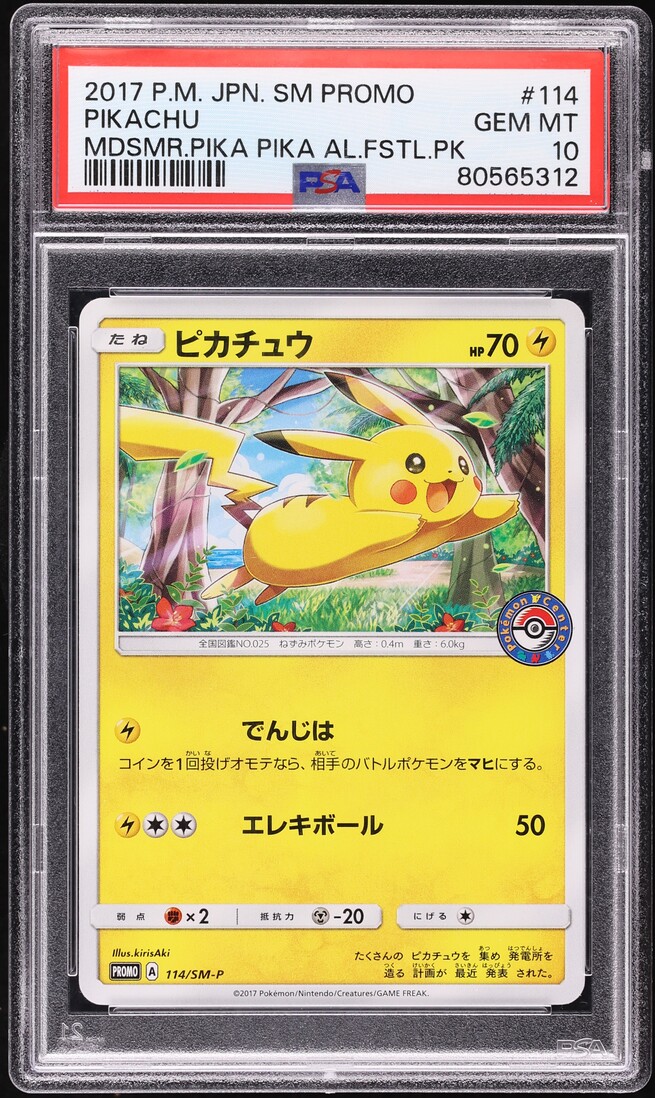2017 Pokemon Japanese Sun & Moon Promo Midsummer's Pika Pika Alola Festival Pikachu #114 PSA 10