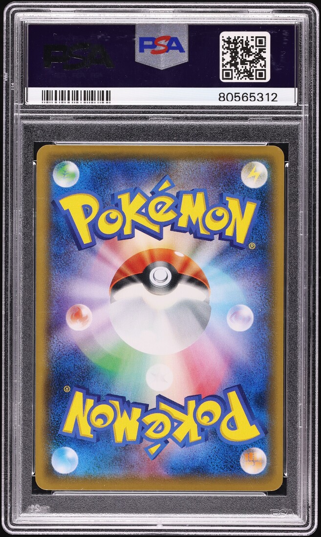 2017 Pokemon Japanese Sun & Moon Promo Midsummer's Pika Pika Alola Festival Pikachu #114 PSA 10