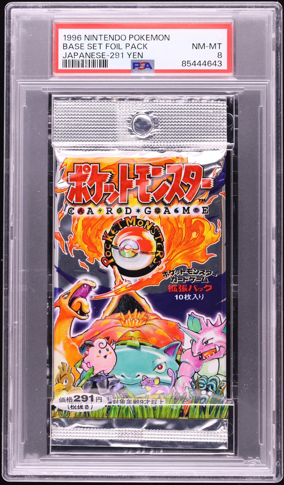 how much yen is a pokemon booster box Pokemon Japanese Inferno X Booster Box main image 0