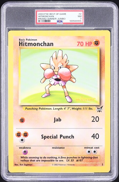2003 Pokemon Best Of Game Promo Winner Jumbo Hitmonchan #2 PSA 7 NRMT