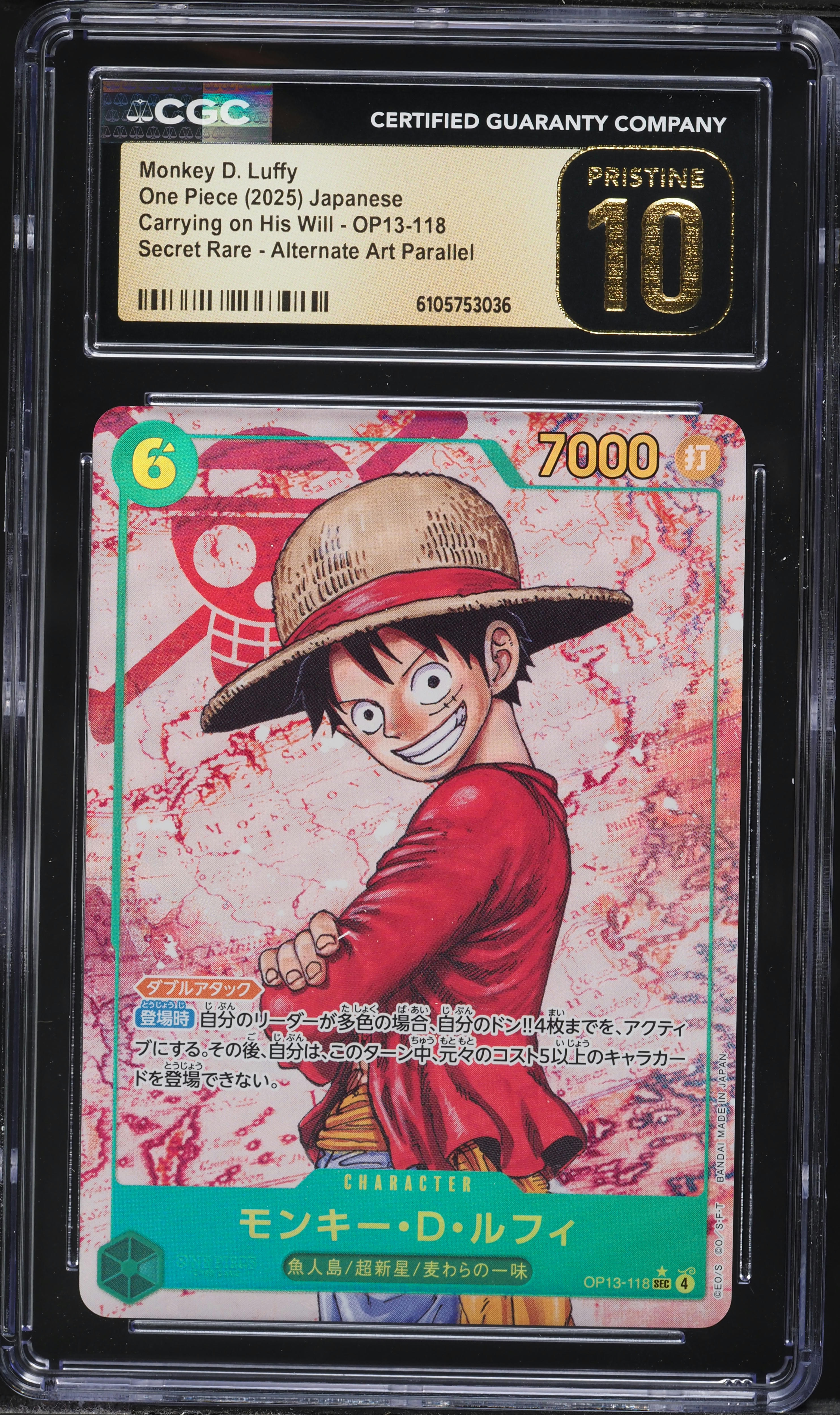 2025 One Piece Japanese Carrying On His Will Alt Art Monkey D