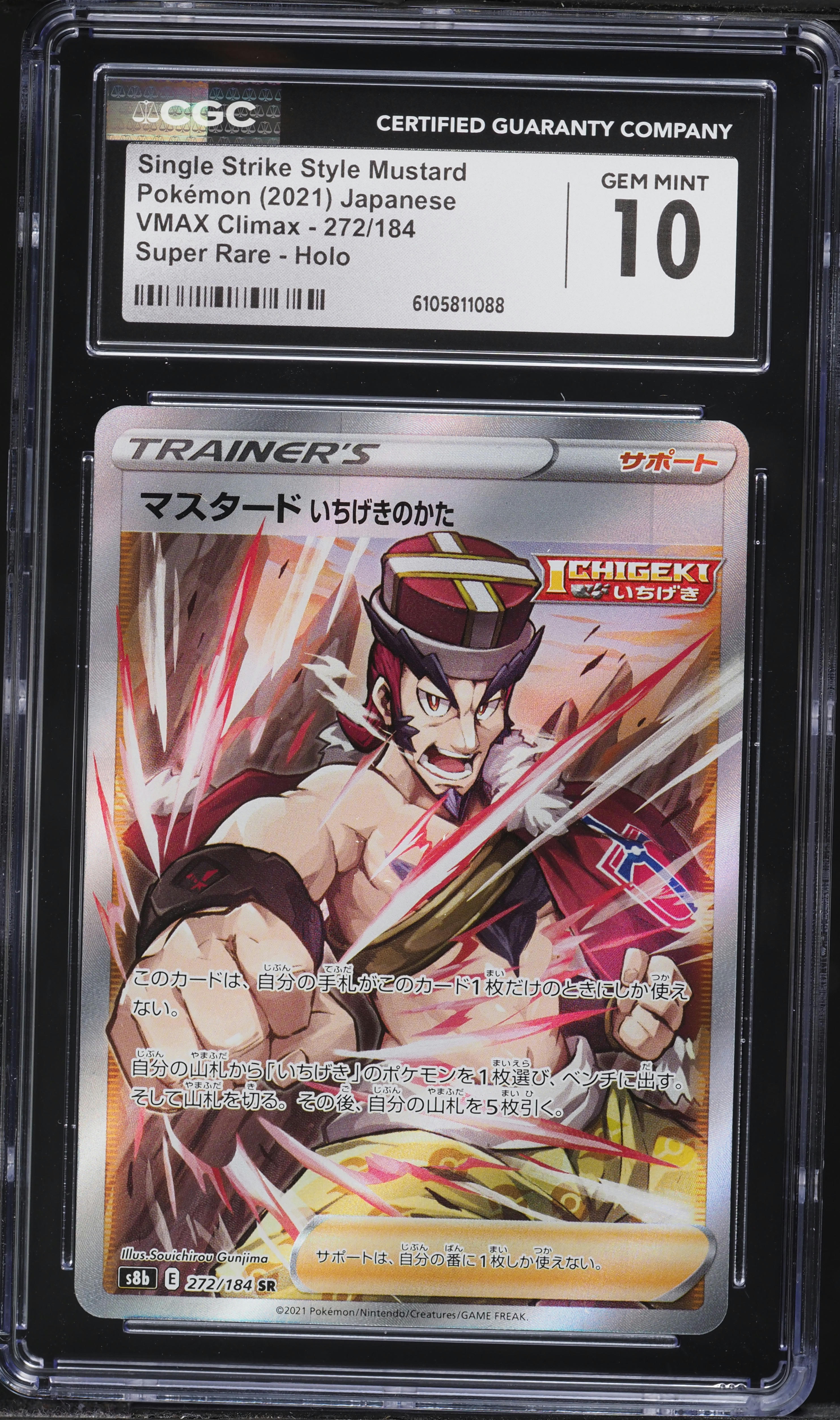 mustard pokemon card price REVERSE HOLO Rapid Strike Style Mustard 132/163 NM/M Battle Styles Pokemon Card