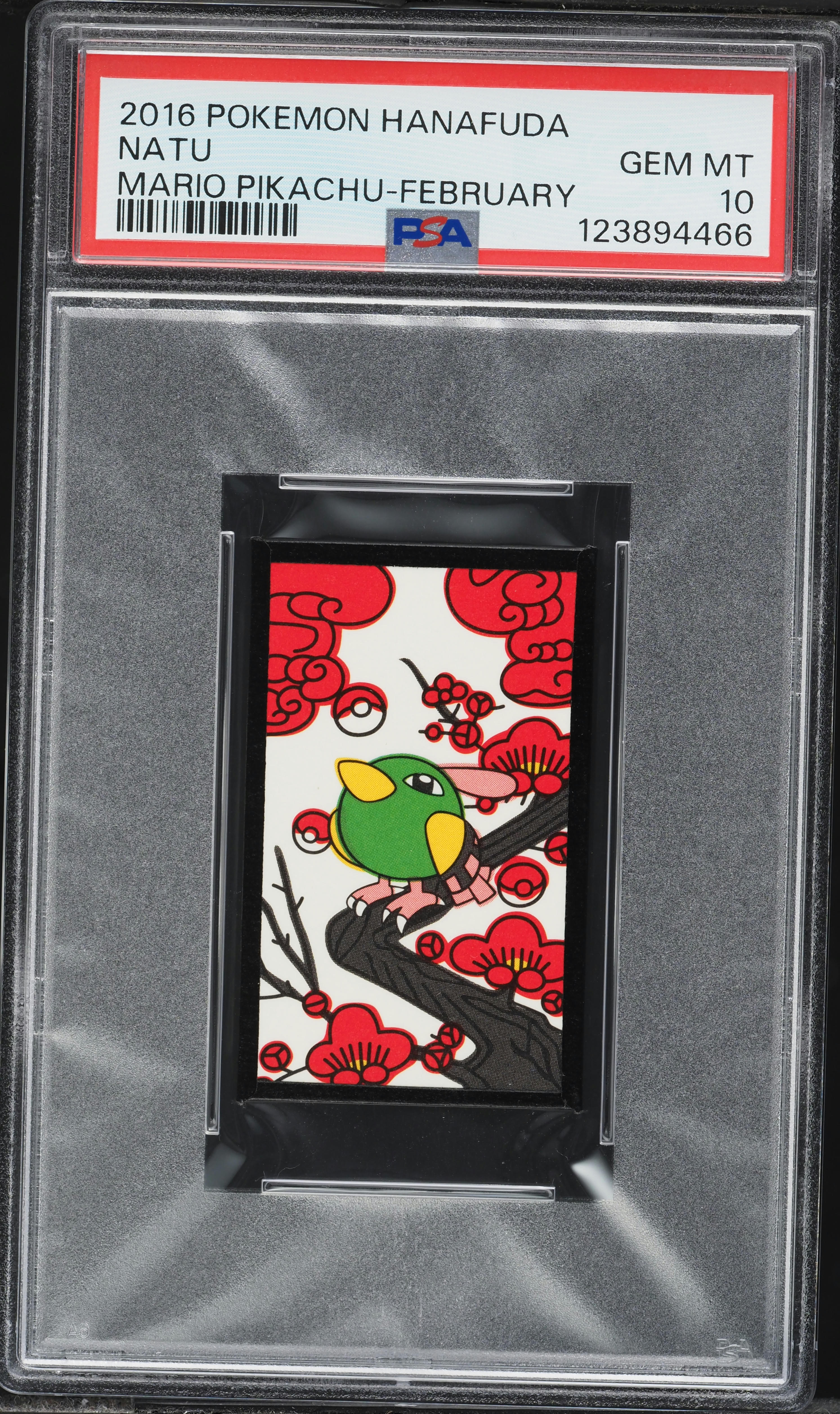 2016 Pokémon Hanafuda Pikachu GEM MT 10 2016 POKEMON Hanafuda ピカチュウ
