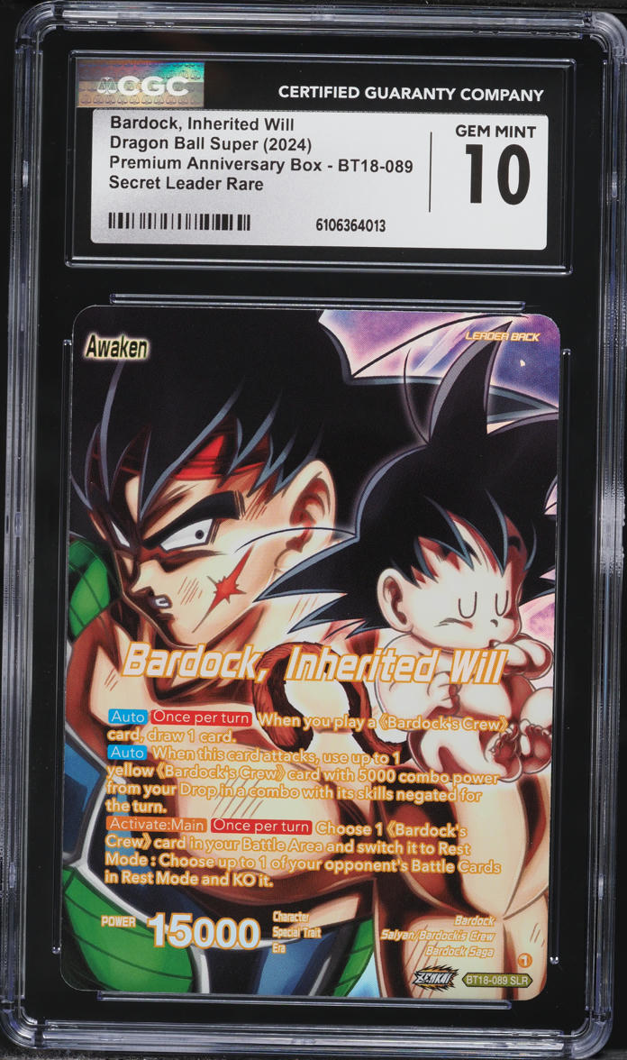 2024 Dragon Ball Super Premium Anniversary Box Bardock Inherited