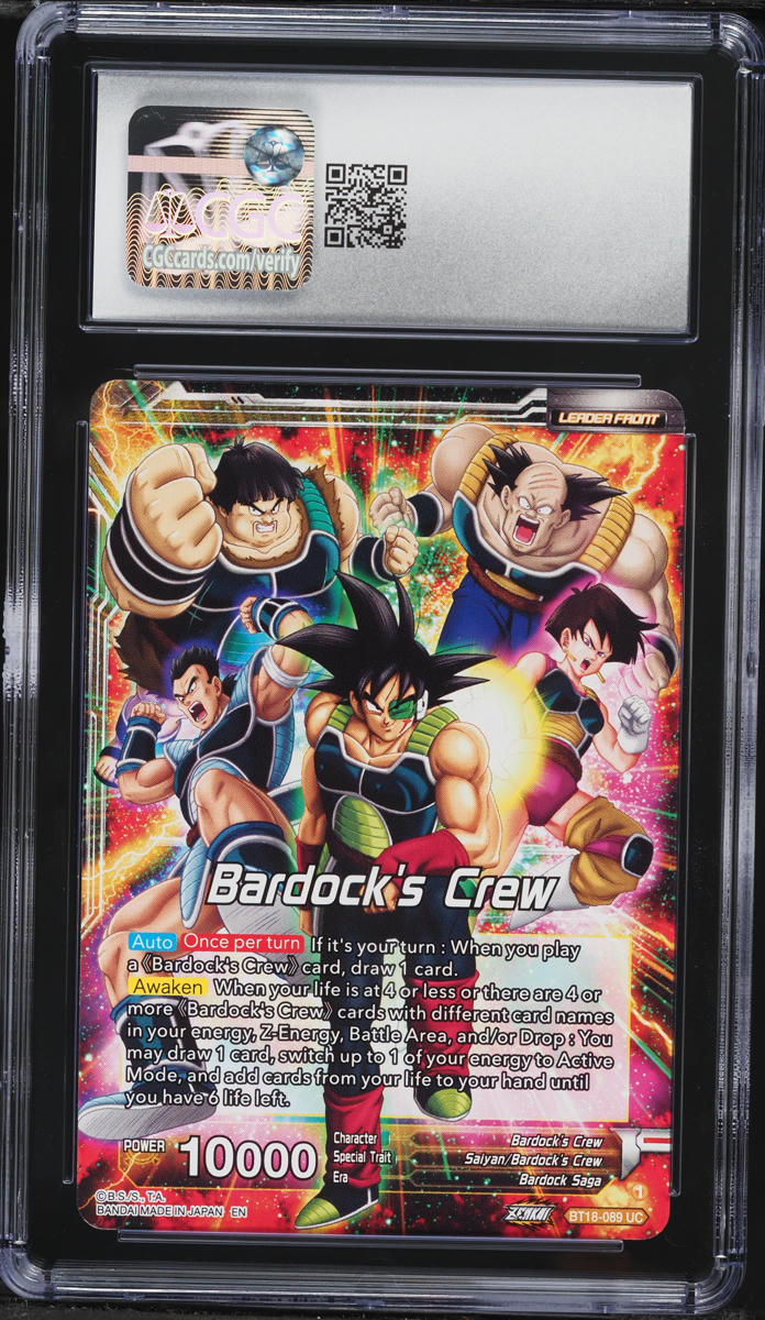 ドラゴンボール　超カードゲーム　バーダック　準優勝商品 bt18 089 未開封 2024 Dragon Ball Super Premium Anniversary Box Bardock Inherited